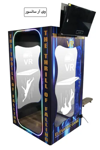 دستگاه واقعیت مجازی آسانسور| المپیک اسپرت